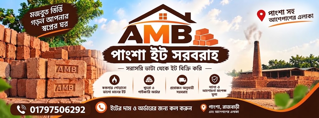 ১৬ মাস ধরে এআই দিয়ে আওয়ামী লীগের পক্ষে ভুয়া খবর, গাইবান্ধার এক ব্যক্তি শনাক্ত